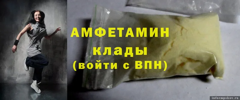 Amphetamine Розовый  Железногорск 