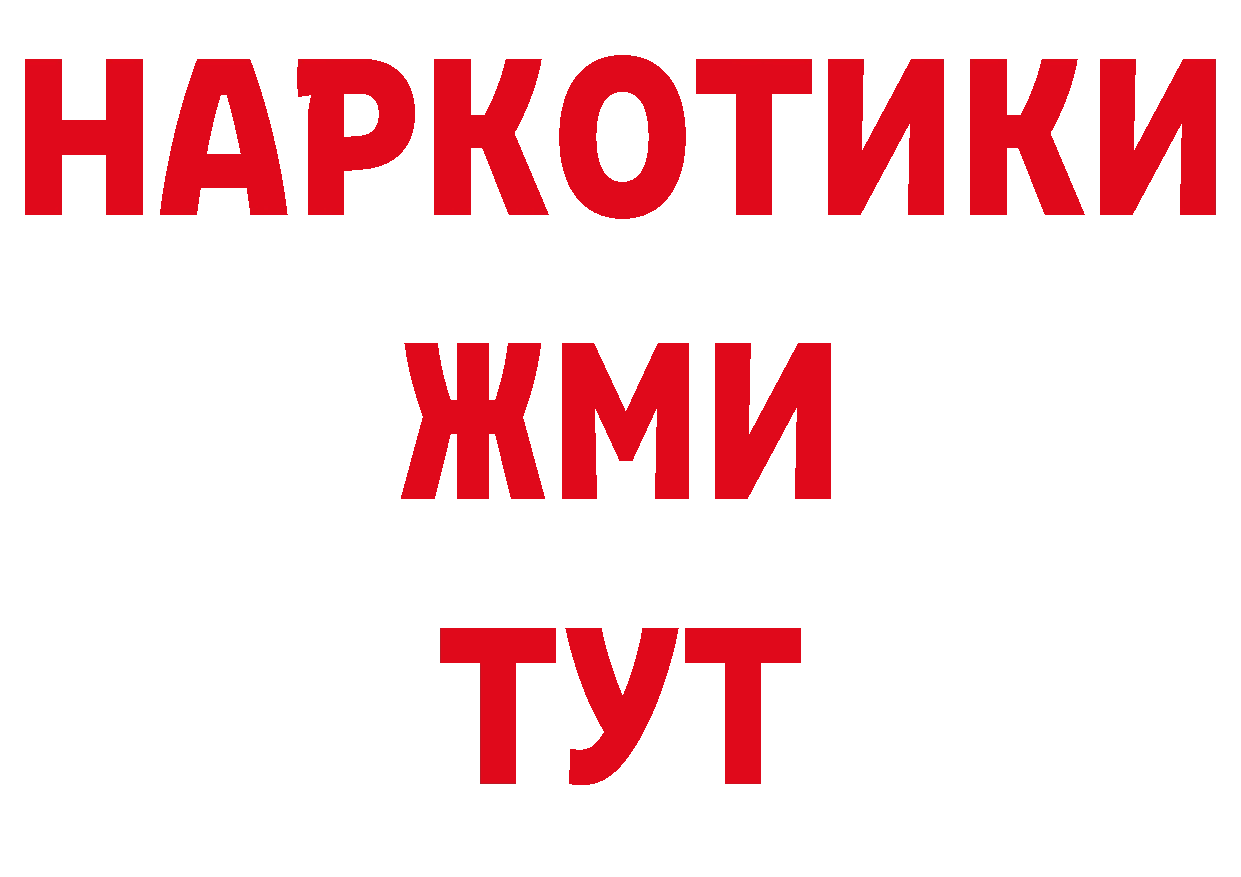 Кокаин Перу как зайти это hydra Железногорск