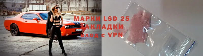 Лсд 25 экстази ecstasy  купить  сайты  Железногорск 