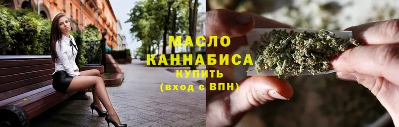 как найти наркотики  ссылка на мегу зеркало  Дистиллят ТГК гашишное масло  Железногорск 